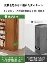 玄関用 大容量シューズキャビネット【非実木・収納ラック】
