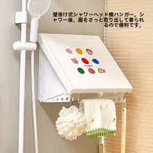 壁掛け 収納ボックス 穴あけ不要 バスルーム 着替え 服置き 便利 シャワールーム 収納ラック