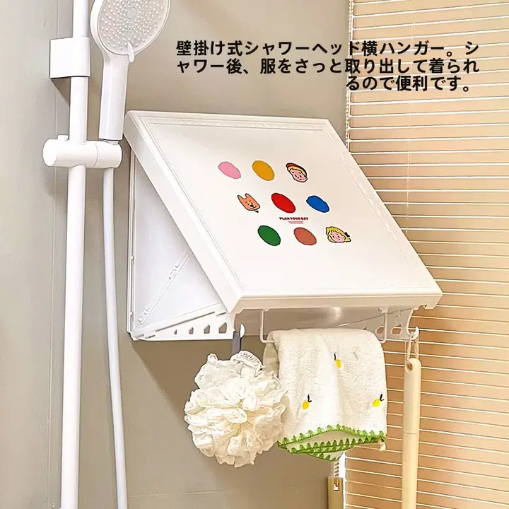 壁掛け 収納ボックス 穴あけ不要 バスルーム 着替え 服置き 便利 シャワールーム 収納ラック