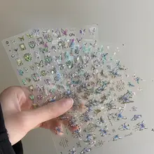 かわいいデザインのネイルステッカー【多種デザイン・浮き彫り風・DIY用】