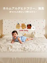 可愛いデザインのベッドサイドカバー【防塵・フルカバータイプ・寝室用】