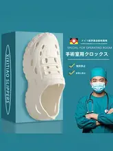 夏用男性用通気性サンダル【医療現場向け・防滑・防臭】