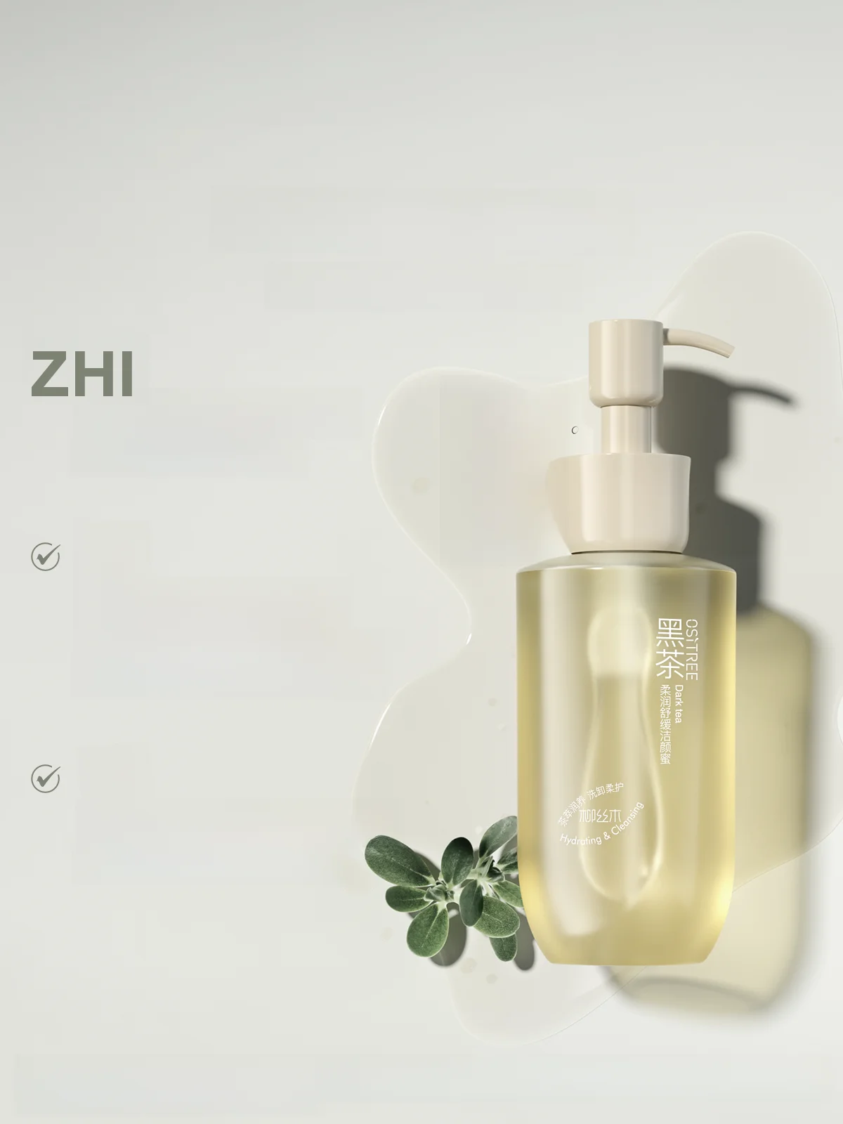 界面活性剤を使わないクレンジングは、本当に肌にやさしいの？