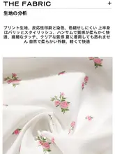 白色フラワープリントのワークパンツ【夏用・薄手・フィット・クールドライ】（セットアップ対応）