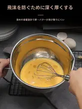 304ステンレス製 厚手打卵ボウル【深型・目盛り付き・防飛散・料理用】
