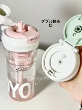 食品グレードのトライタン製大容量女子用水筒【夏用・ダブルストロー】