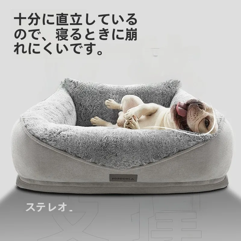 POPO ラテックス製ペットベッド：大型犬向けの冬用保暖設計と取り外し可能なカバー