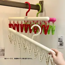 多機能衣類干しハンガー【靴下・下着用・学生や家庭用・バルコニー対応】（セットアップ対応）
