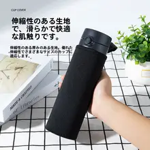 ガラス製ボトル用保温カバー【ショルダーストラップ・防摔・簡素デザイン】
