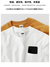 シンプルなポケットTシャツ【ユニセックス・コットン・極上の柔らかさ】