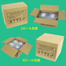革靴用 PVC熱収縮フィルムシューズカバー【穴あけ不要・極上の柔らかさ】