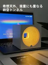 未来を感じる！時空トンネルデザインのナイトライトBluetoothスピーカー