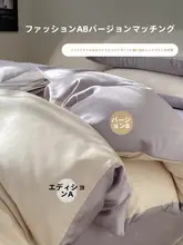 アイスシルク製 四点セット 夏用ベッドシーツ・冷却掛け布団カバー【寮用・寝具】（セットアップ対応）