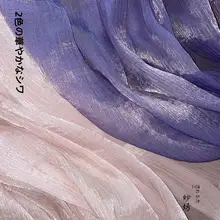 華やかな皺感の光沢あるオーガンジー生地【大袖の漢服用・ウェディング装飾に最適】