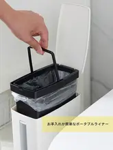 トイレブラシ＆ゴミ箱一体式セット【カバー付き・トイレ用・隅までお手入れ】