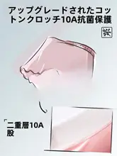 キッズ用 安全パンツ【モダール素材・二重構造・快適なショートタイプ】