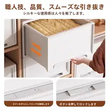 透明な引き出し式収納ボックス【衣服収納用・家庭用】