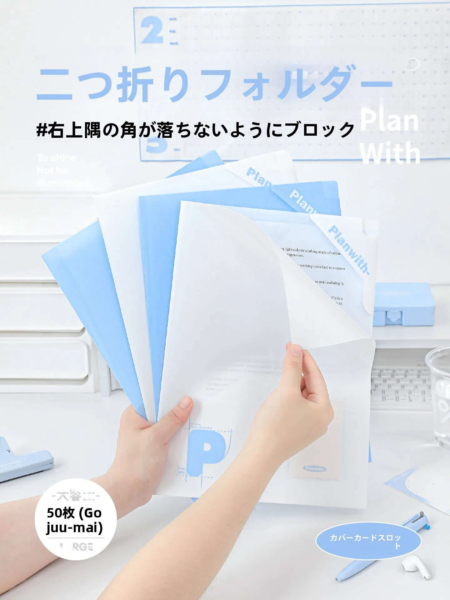 4リングファイル おしゃれにどう選ぶ？デザインから価格帯まで徹底解説