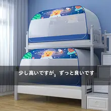 免打孔モンゴルテント型蚊帳【学生寮・単身用・子供用ベッド対応】