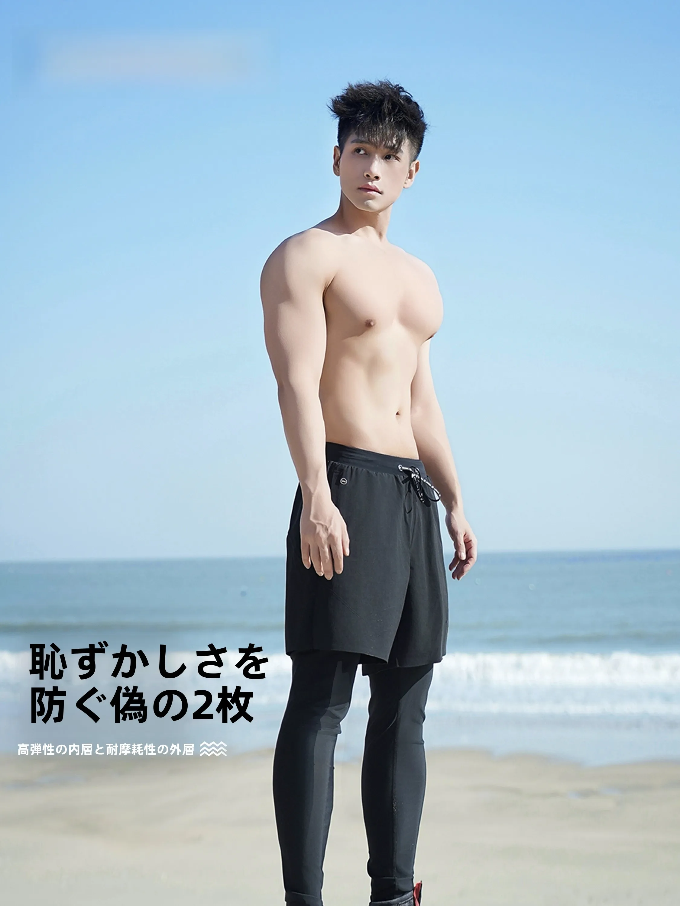 toswim 水陸両用長尺男性用水着：速乾二重構造でサーフィン・リゾートシーンに最適な選択