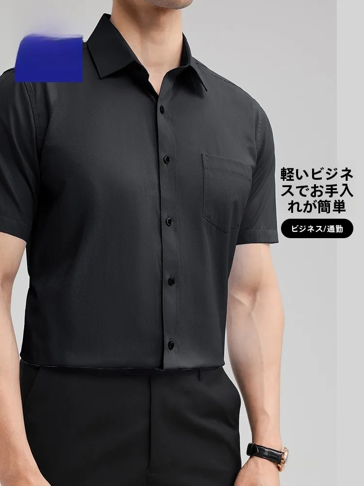 新入社員が着るべきオフィスカジュアルは？ビジネスカジュアル対応の半袖シャツが解決する3つの悩み