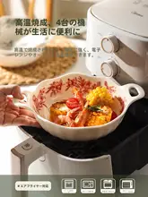 フランス風 ヴィンテージデザインのダブルハンドボウル【陶器・フルーツサラダ・スープ・デザート用】