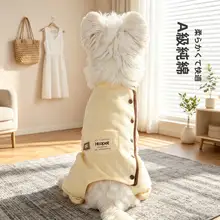 ペット用春用コットン犬用パジャマ【お腹保護・小型犬・フワフワ】
