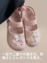 夏用EVA製マリージェンスタイルのサンダル【ソフト厚底・つま先カバー・ビーチ用】