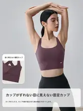 GIGT 美しい背中デザインのスポーツブラとヨガトップス【トレーニング用・フィットネス対応・極上の柔らかさ】（セットアップ対応）