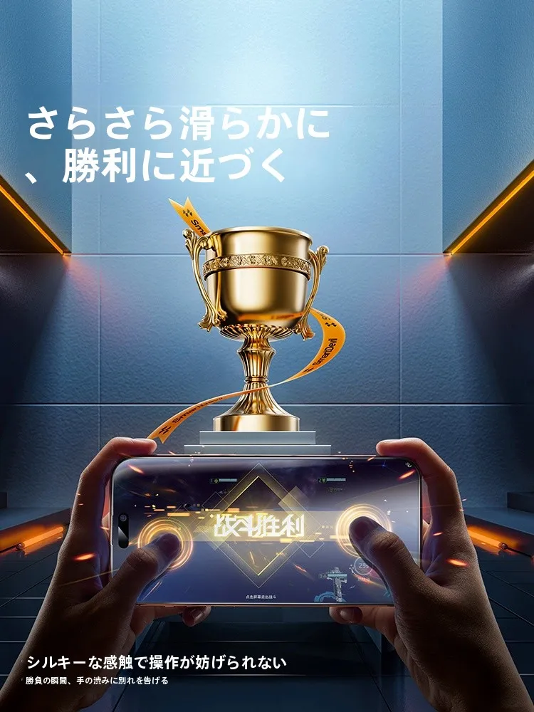 AndroidとiPhoneどちらがおすすめ？iPhoneのプライバシーフィルム選びで失敗しない方法は？
