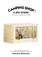 アウトドア折りたたみキャンプボックス【収納機能・テーブル付き・車載用】