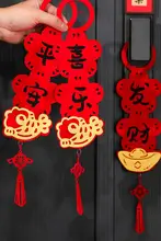 馬年のドアハンドル掛け飾り【春節・福字デザイン・新年の雰囲気作り】