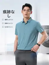 瞬間涼感 ロマン素材 夏用短袖ビジネスカジュアルシャツ【免洗・無痕仕上げ】