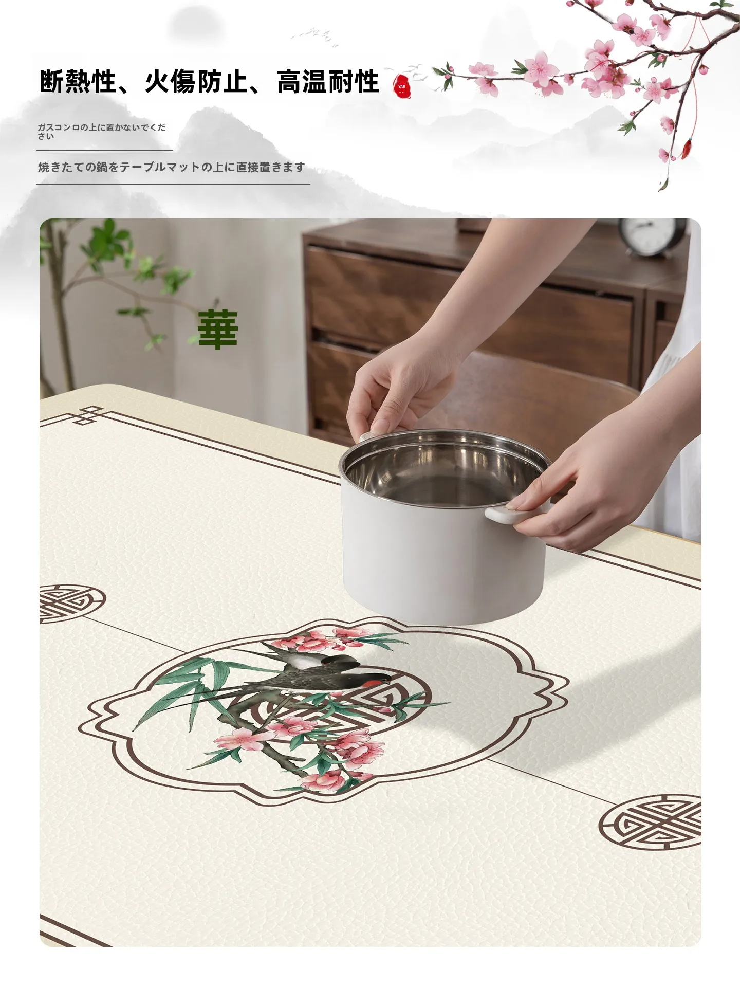 家具をすべらないための「滑り止め」は、本当にテーブルマットが最強なの？