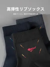 ビジネス用 メンズ ブラック コットン中筒靴下【防臭・抗菌・吸汗・通気性】