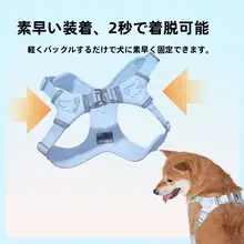 BORORO ペット用ハーネスリード【マカロンカラーデザイン・中小型犬用・首元締め付けなし】