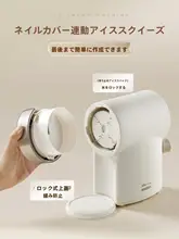 Bear 手動ふわふわかき氷メーカー【家庭用・小型・電源不要】