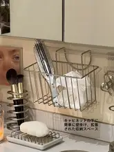 壁掛け収納バスケット ステンレス製 メッシュ 水切り バスルーム トイレ コスメ ブラシ 小物