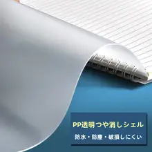 Victor リングノート B5サイズ【厚手・大学生向け・シンプルデザイン・無地ページ】