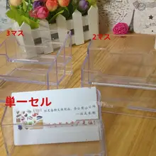 透明アクリル名刺スタンド【1・2・3・6格・デスク用・大容量】