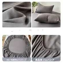 防水隔尿マットレスカバー【通気性・滑り止め・全周型】（セットアップ対応）