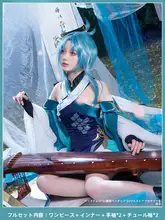 ゲームコスプレ衣装【キャラクター衣装・連衣裙・現場】