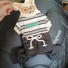 ストライプデザインのデニムペットウェア【秋冬用・厚手・保温・四足】（セットアップ対応）