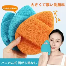 極上の柔らかさの洗面器【大判・厚手・クレンジング用】