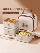 保温弁当箱 サラリーマン 電子レンジ対応 多層 ステンレス製 お弁当箱 学生専用