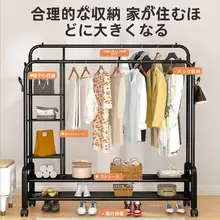 簡易二本竿ハンガー【室内用・フロアタイプ・衣類収納】