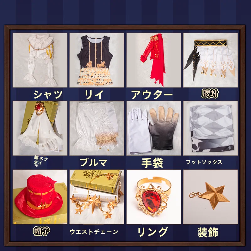 コスプレ服装福袋【アニメ・ゲームキャラクター・デザイン自由選択】（セットアップ対応）