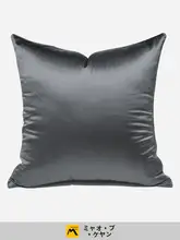 モダンデザインのダークグレーソファクッション【ホテル・家庭・オフィス用】
