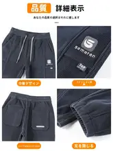 コーデュロイ製 カジュアルパンツ【メンズ・ゆったりフィット・束脚・ハーレンスタイル・加毛】（セットアップ対応）