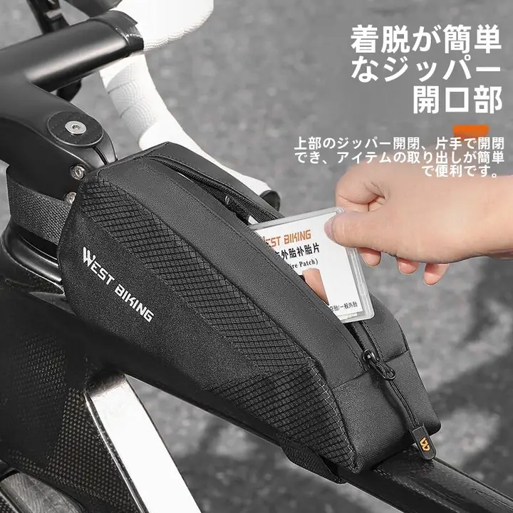 自転車 上管バッグ マウンテンバイク ハンドルバッグ ヘッドバッグ ライドフロントビームバッグ 収納ツールバッグ